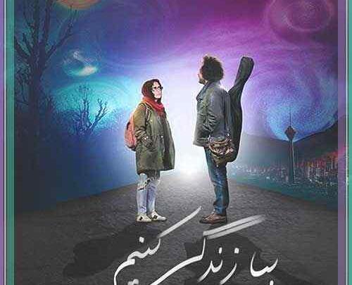 عکس نوشته اهنگ های سینا حجازی