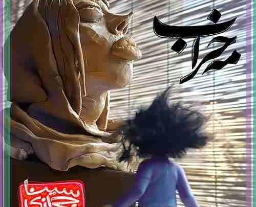 عکس نوشته اهنگ های سینا حجازی