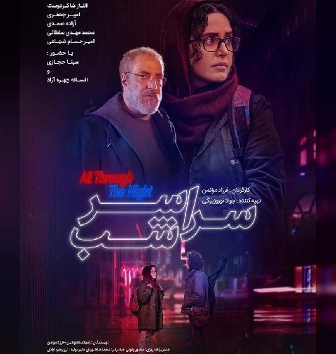 عکس نوشته اهنگ های سینا حجازی