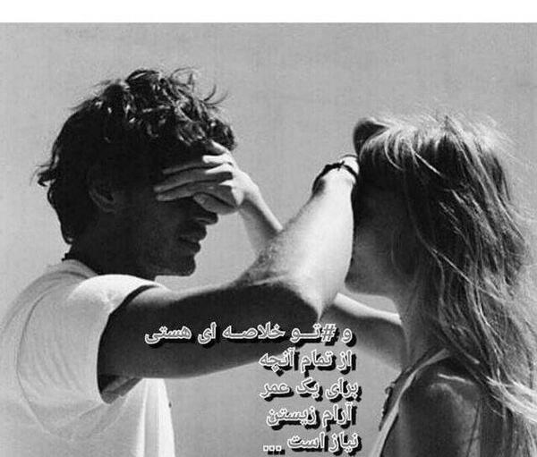 زیباترین عکس عاشقانه دختر پسر