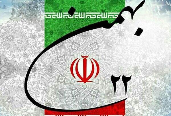 عکس های جالب دهه فجر