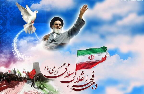 عکس های جالب دهه فجر