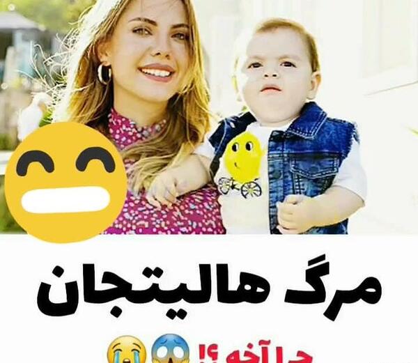 عکس ییلدیز در فصل چهارم
