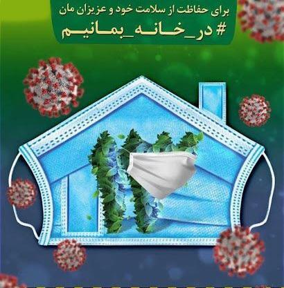 دانلود عکس پروفایل روز طبیعت