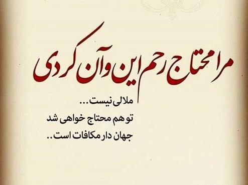 عکس متن زیبا کوتاه برای بیو واتساپ جدید
