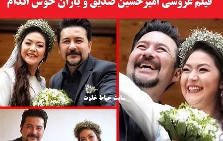 عکس باران خوش اندام