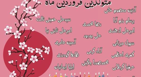 عکس نوشته خصوصیات علی