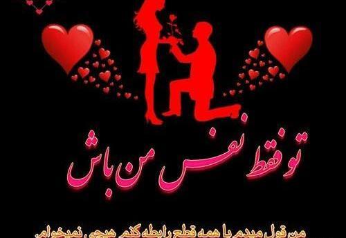 عکس نوشته یوسف دوست دارم