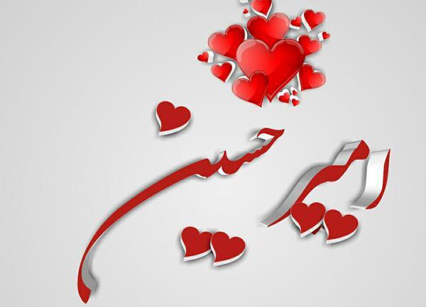 عکس نوشته امیرحسین عزیزم تولدت مبارک