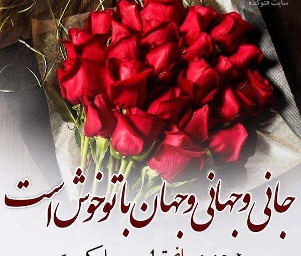عکس نوشته امیرحسین عزیزم تولدت مبارک