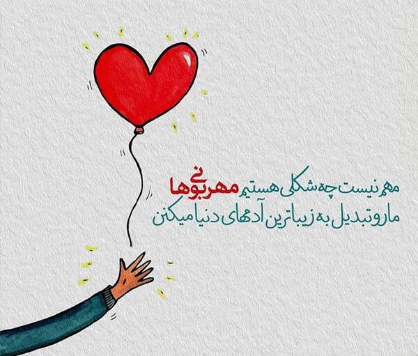 عکس نوشته شاد نیستم