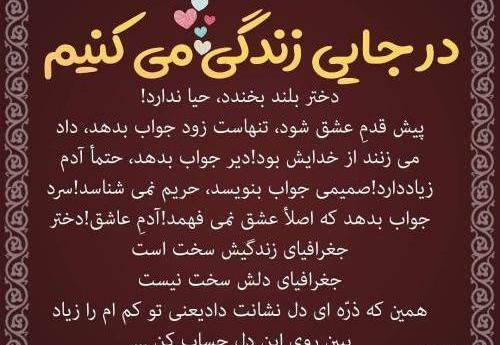 عکس نوشته شاد نیستم