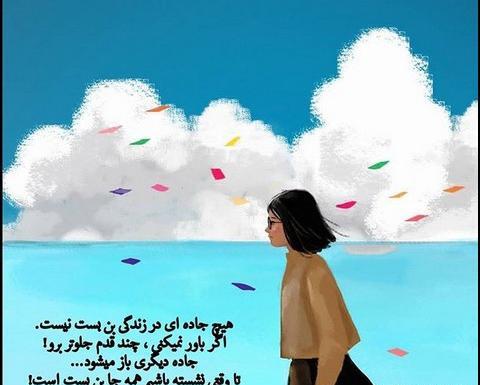 عکس نوشته شاد نیستم