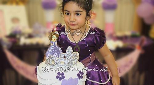 عکس های حلما گلی