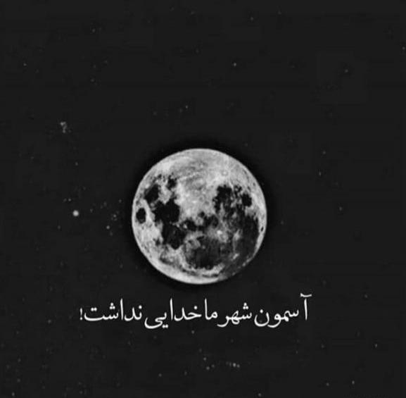 عکس غمگین بدون متن استیکر
