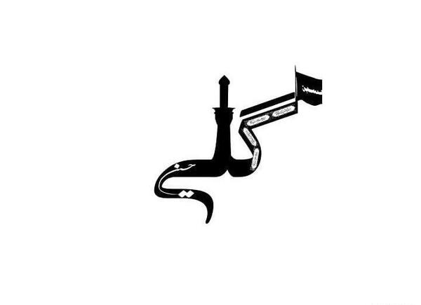 عکس نوشته با اسم گلی