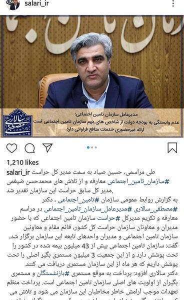 عکس محمدحسن ضیغمی