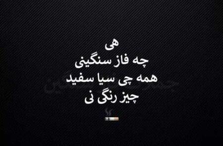 عکس بچگی حصین