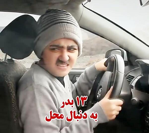 عکس ماشین سورنا امینی
