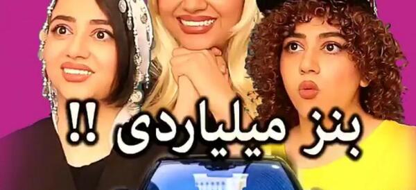 عکس ماشین سورنا امینی