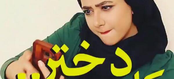 عکس ماشین سورنا امینی
