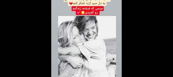 عکس تولدت مبارک رفیق کلیپ دخترونه