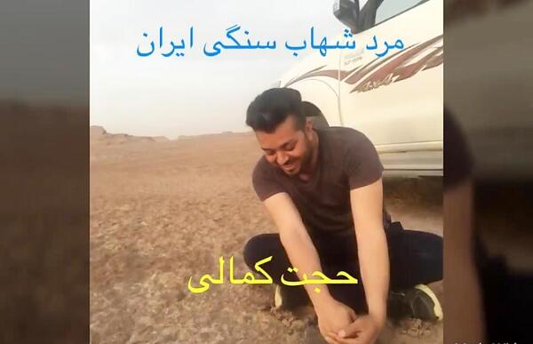 عکس شهاب سنگ واقعی در ایران