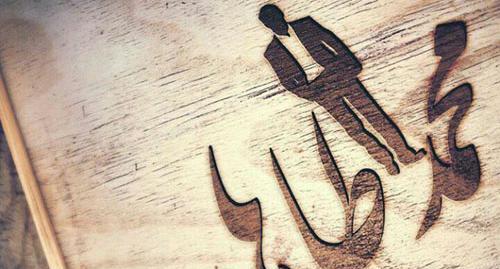 عکس نوشته ی اسم طاها برای پروفایل