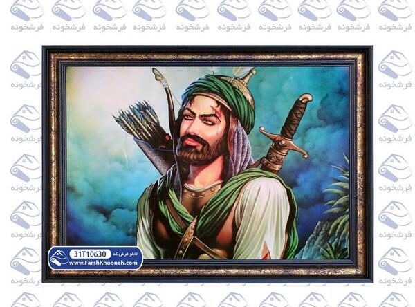 عکس طرح ابوالفضل