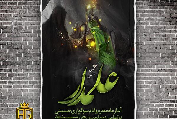 عکس طرح ابوالفضل