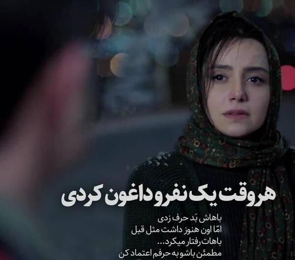 عکس غمگین همراه متن