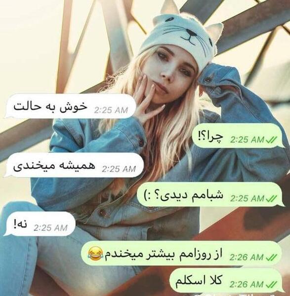 عکس غمگین همراه متن