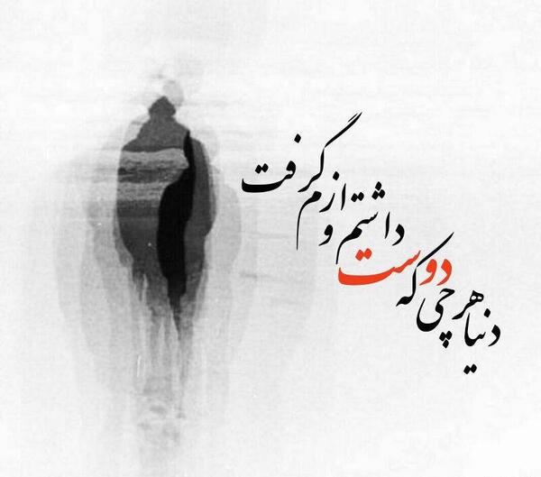 عکس غمگین همراه متن