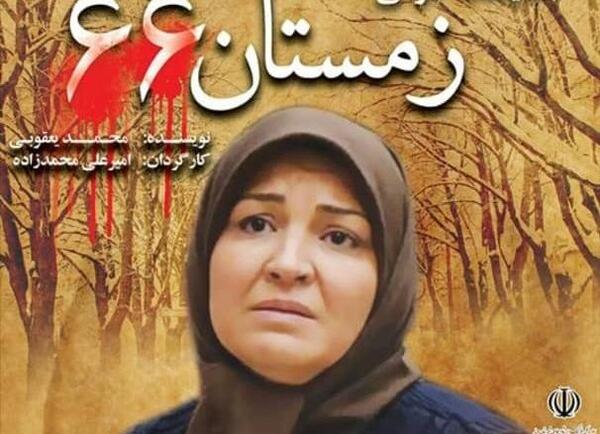 عکس حمیده مقدسی