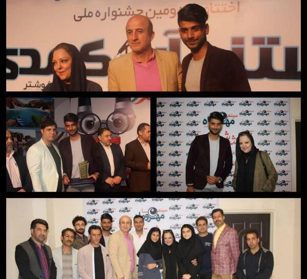 عکس بهزاد خیرالهی