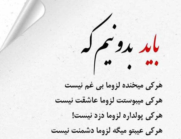 عکس غمگین بدون متن برا پروفایل