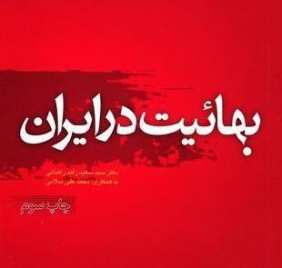 عکس سعید ضمیری