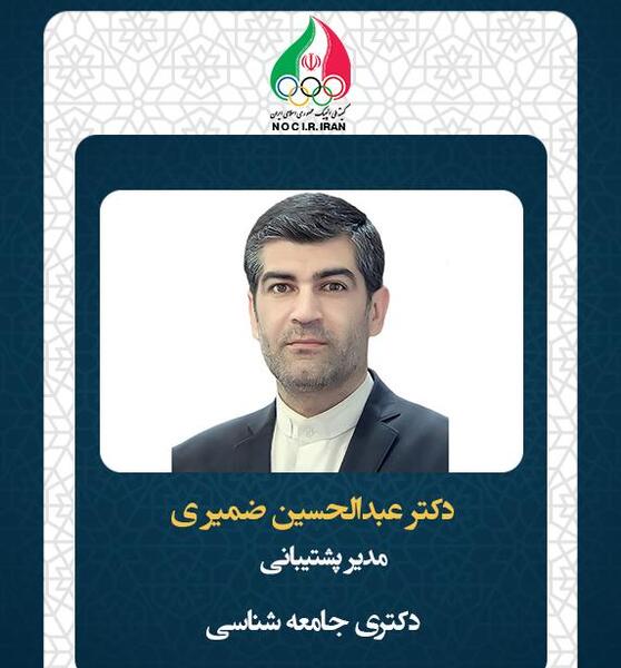 عکس سعید ضمیری