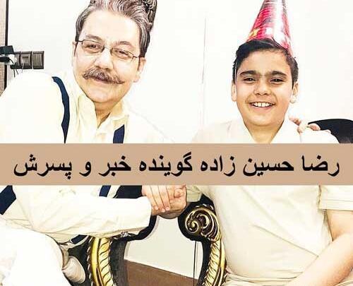 عکس صغری حسین زاده