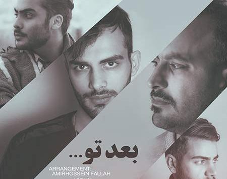 عکس امیر علی سلیمی