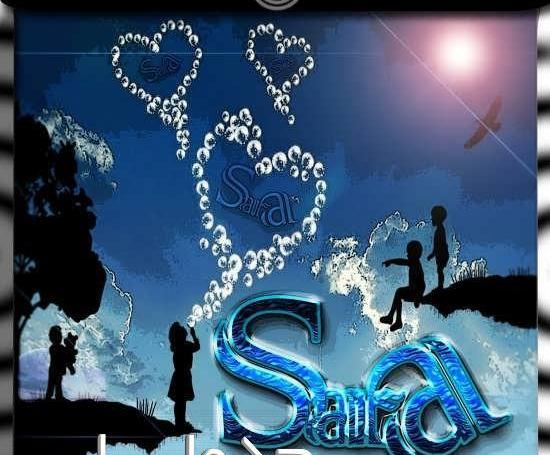 عکس نوشته سمیرا عاشقانه