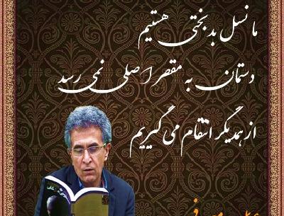 عکس نوشته هایی از عباس معروفی