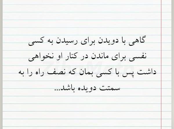 عکس نوشته هایی از عباس معروفی