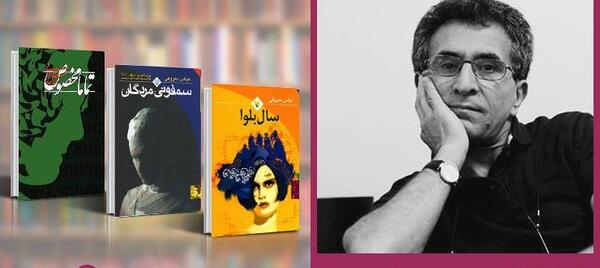عکس نوشته هایی از عباس معروفی