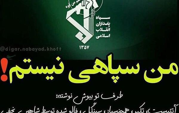 عکس نوشته شاهین نجفی