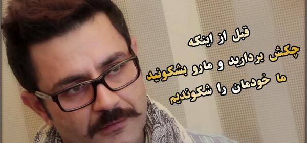 عکس نوشته شاهین نجفی