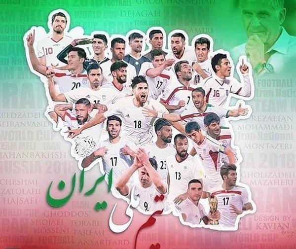 عکس ایران قهرمان