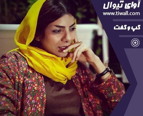 عکس یسنا محمدی