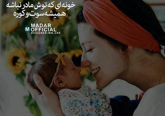 عکس جدایی مادر و پسر