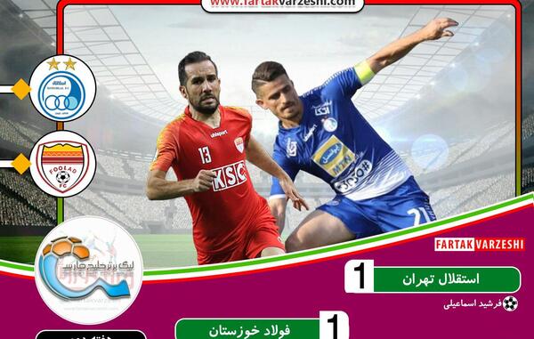 عکس امیرحسین باقرپور